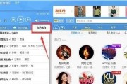 如何在酷狗上听电台音乐呢
