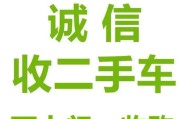 二手车商收车给完钱可以让他把车开走吗,二手车收车需要交钱吗吗