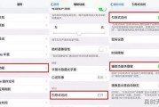 除了苹果应用商店，还有哪些地方能下应用程序_iPhone【游戏模式】如何开启使用