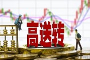 股票中10送3，10派3，10转3分别是什么意思