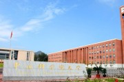 中国科学院大学和南方科技大学选哪个更好