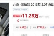 3万元左右的手动挡二手车