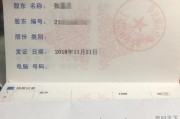 农村商业银行的原始股可以买吗,北京银行股票原始股