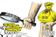 无息贷款如何办理,科技创新再贷款政策几点建议