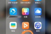 如何设置悬浮天气,android 天气