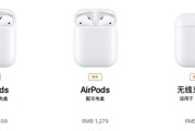 新款airpods，增加了无线充电盒，值得入手吗