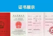 二手车碰撞分析与估损报告怎么写