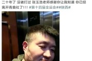 张凯丽为什么打王祖蓝