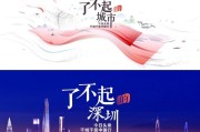 深圳9月4日天气预报