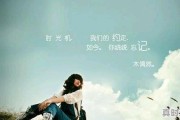 你听过最寂寞的歌曲是什么