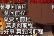 圣剑学院的魔剑使什么时候更新_斗破苍穹年番52什么时候出