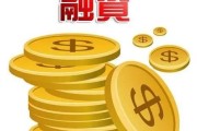 什么叫非银金融机构