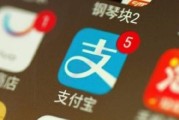 支付宝基金卖出怎么没到余额宝