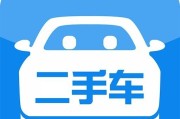 购买5万左右的二手车。贷款购车，帮我计算一下，首付和各个环节的费用。也就是总费用!懂得来