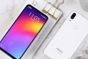 魅族note9屏幕刷新率