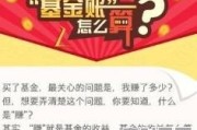 支付宝黄金每天几点结算收益