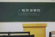 电台稿子关于开学季