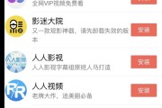 IOS有哪些免费又实用的影视app推荐