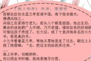 劲的多音字组词及意义