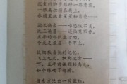 为什么有些中国文物被永久禁止出国展出