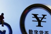 国内发行的区块链数字货币有哪些？有多少，以太坊价格今日行情最近