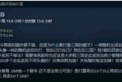 全面战争三国单机游戏视频教程