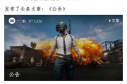 steam被vac封禁可以解封吗