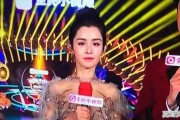 浙江卫视跨年演唱会上那个年轻漂亮却说错台词的女主持人是谁