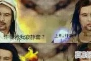 玩dnf单机的时候directxaudio初始化失败