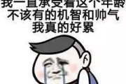 近两年有什么网络流行的梗？例如：我要我觉得，我不要你觉得