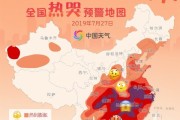 请列举出全国夏天最热的十大城市？上榜的理由是什么