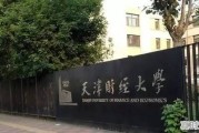 华北电力大学会计硕士就业怎么样