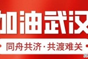 2021年武汉市退休金补发标准