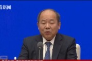 “新基建”会给我们带来哪些机会