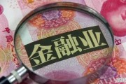 金融投资有哪几种方式呢