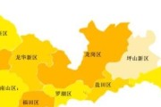 深圳市经济特区包括关外(宝安，龙岗，光明新区)吗