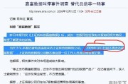 股票流入资金和流出资金为啥不一样呢