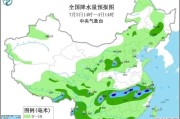 华南海域天气预告最新