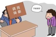 金融行业为什么要降薪