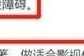 2023年限号警告处罚是如何规定的,2023最新电影限号