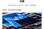 为什么新加坡的富时A50期货有的时候能够带动a股指数，主要是哪些资金在交易