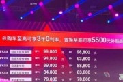 6.98万起售，一汽奔腾T33正式上市，能拯救奔腾吗