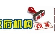 政府组成部门和政府直属机构有什么区别