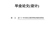 毕业论文的特色或创新之处怎么写_学校劳动教育典型案例及特色亮点