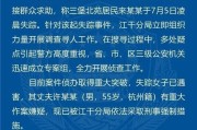 杭州的许某某心思非常缜密，但他就没有露出啥漏洞吗？警察是如何把他锁定为嫌疑人的