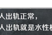 从心理学角度怎么解释“双标”这个现象，非专业人士请忽略