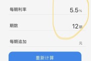 复利终值系数表用excel怎么弄