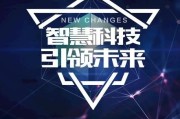 科技创新下一步走向