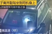 男女高速隧道内做不雅事件，你敢在隧道停车吗？有什么危害