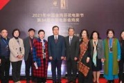2021年中国金鸡百花电影节：民族电影展映现“多彩中华”